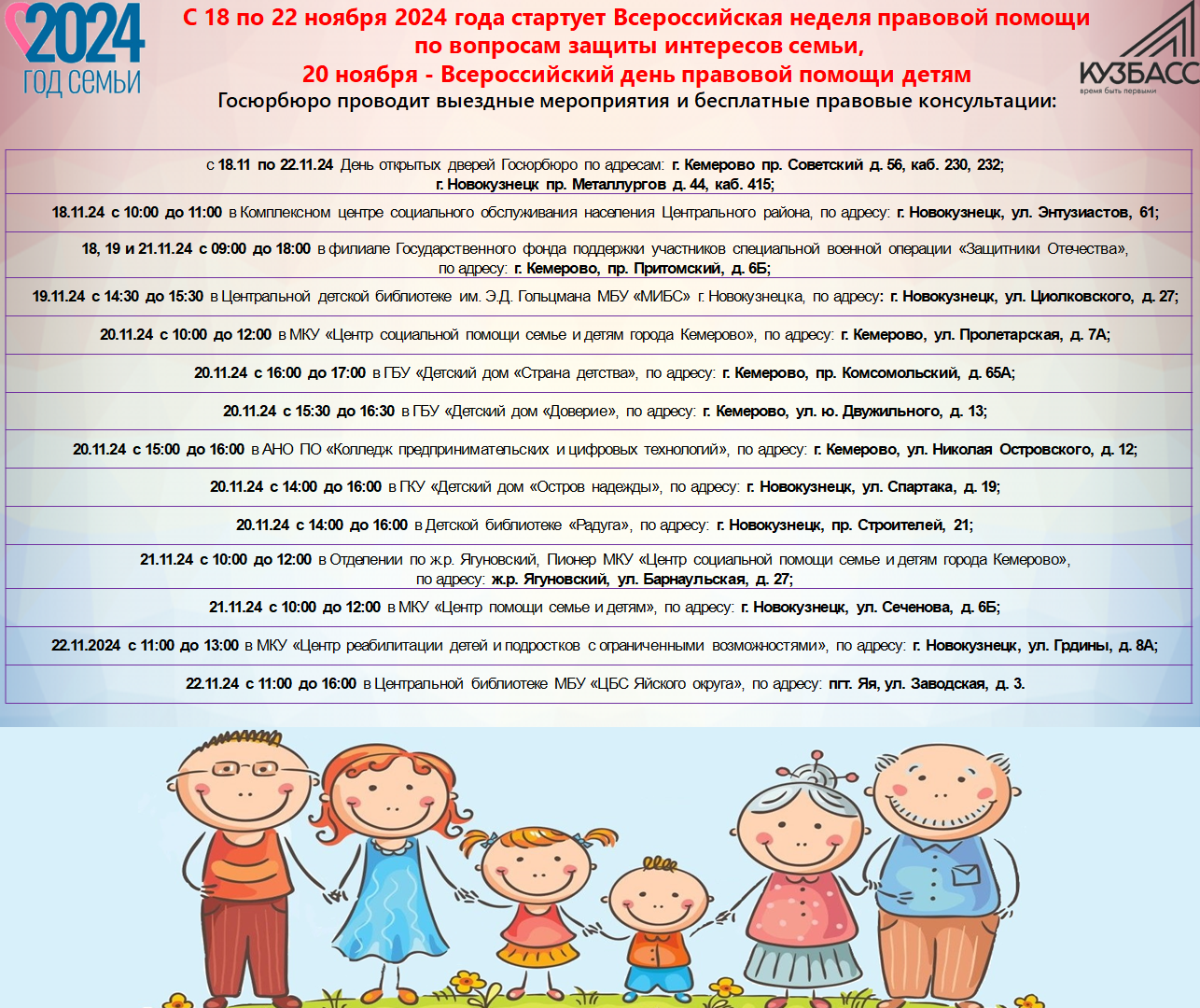 Снимок экрана (527).png